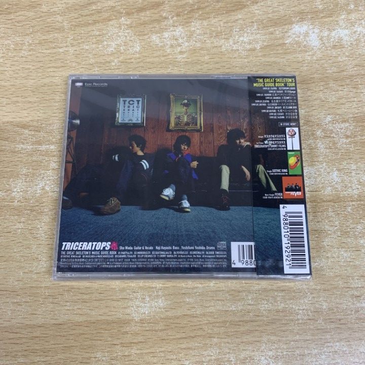 邦楽 THE GREAT SKELETON'S ~ / TRICERATOPS LP 邦楽 THE GREAT