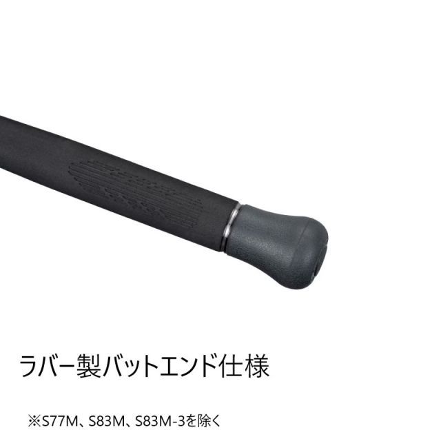 シマノ 24 オシアプラッガー フルスロットル S82XH【大型商品】 | 釣具