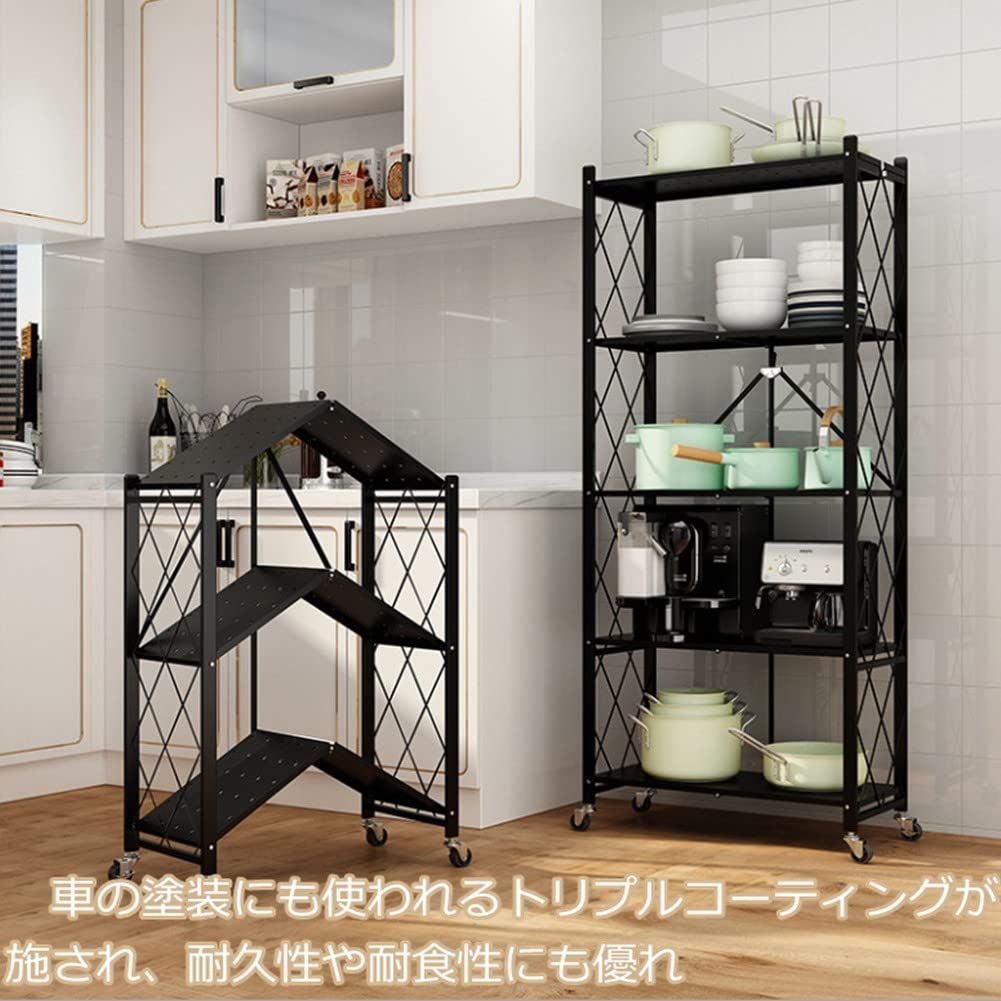 レンジ台 キッチンラック 食器棚 組立簡単 キャスター付きキ 大容量 防サビ加工 トサビに強い 収納棚 収納ラック 収納ラック ブラック 折り畳み棚 スチールラック ラックメタル ラック折り畳み 折りたたみラック 折り畳みラック 4段 DINGHA
