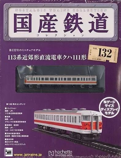 【まとめ売リ】国産鉄道コレクション 新品NO.146-153 153系「東海型」低窓車登場！デアゴスティーニ「鉄道車両 金属モデル