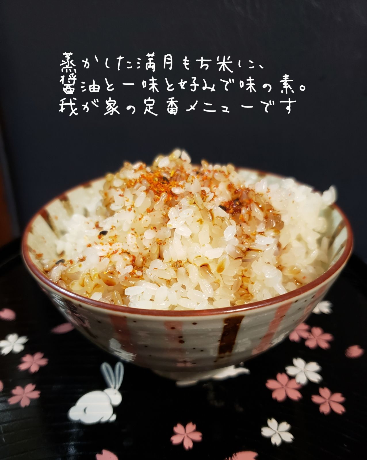 もち米 満月 令和5年産