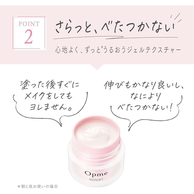 保湿ジェル ピュアコラーゲン
