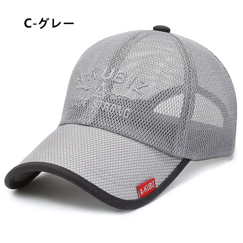 キャップ メンズ 帽子メッシュキャップ 通気構造 熱中症対策 夏 キャップ メンズ 帽子メッシュキャップ 通気構造 熱中症対策 夏