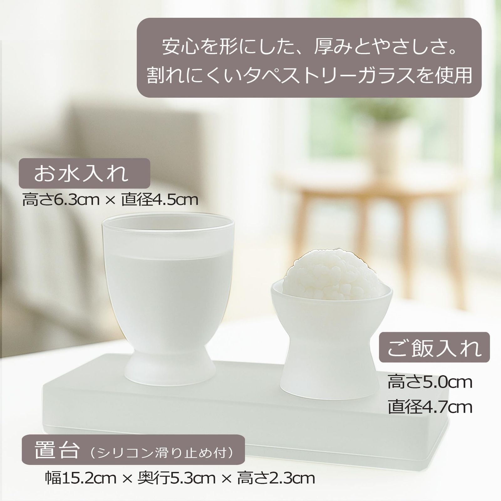 LEDキャンドル 香炉砂