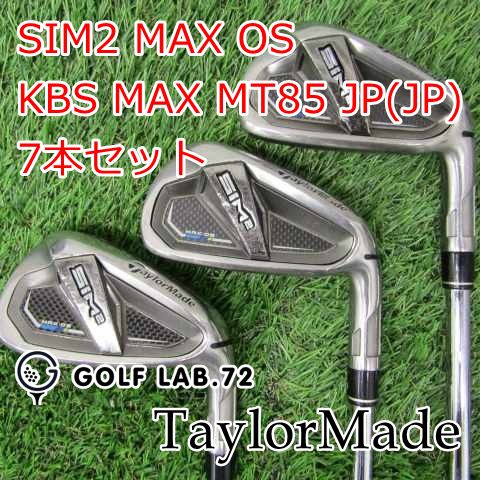 テーラーメイド SIM MAX OS アイアン 7本セット テーラーメイド SIMMAX