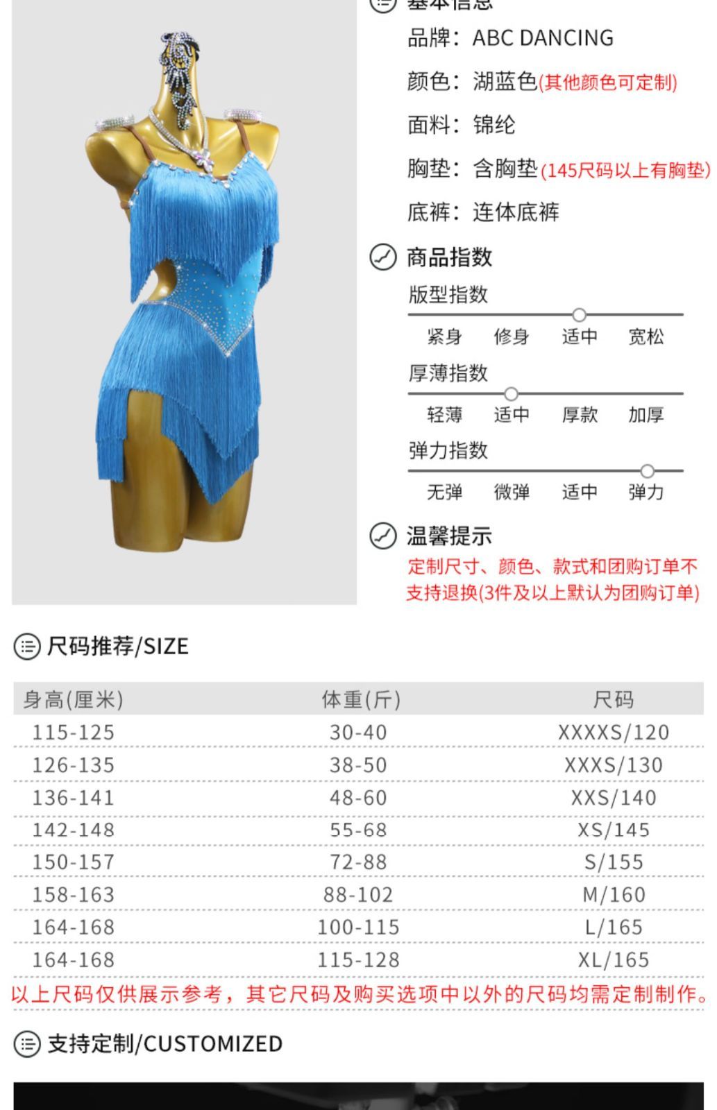 ドレス レディース