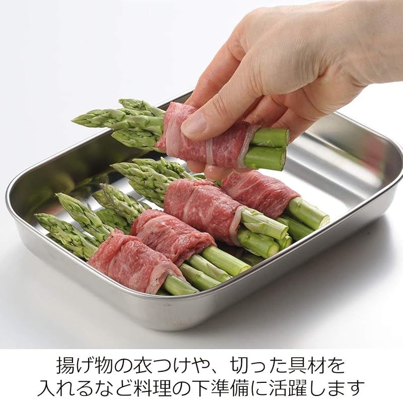 オークス 蓋つきで保存もできる ステンレスバットセット 組 網付き 大 TN 1385 シルバー