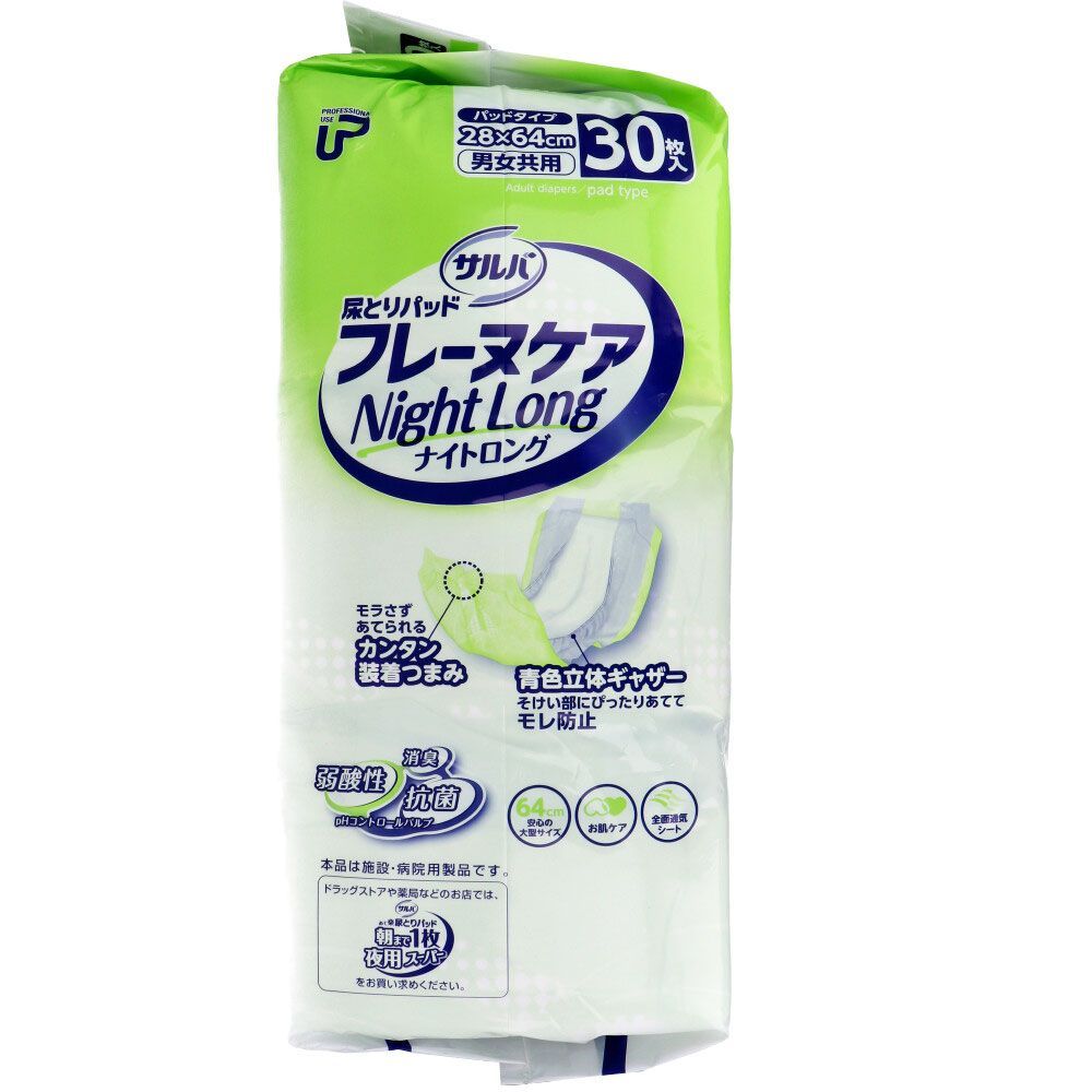 6セット
