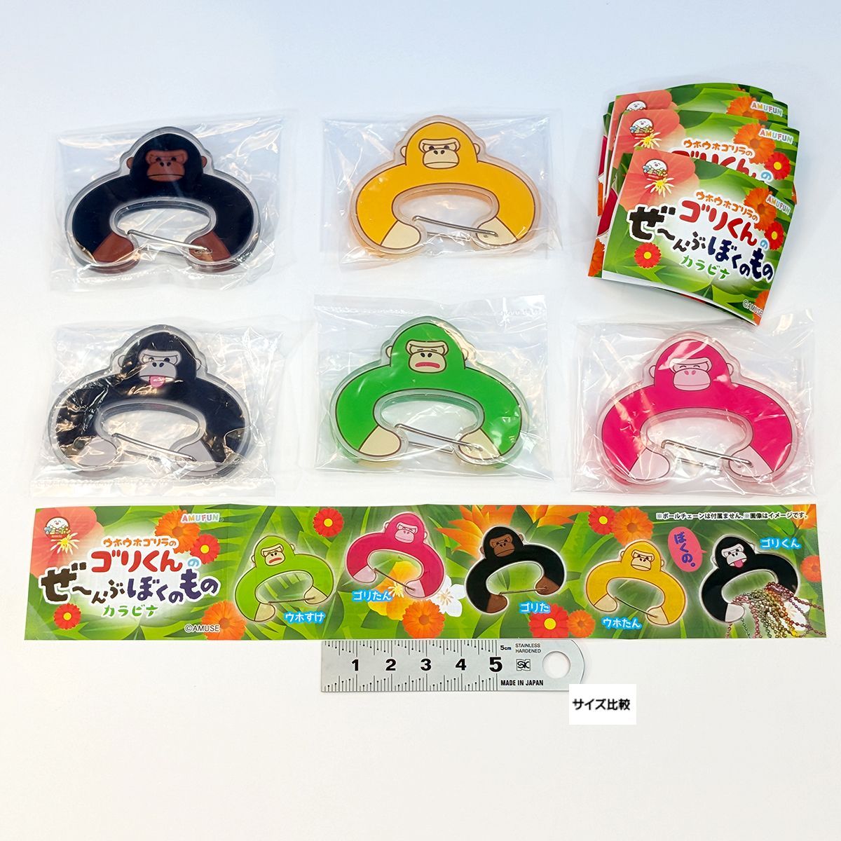 ゴリくん ≪1月の新商品≫ウホウホゴリラのゴリくんのんびり-NEW ITEM