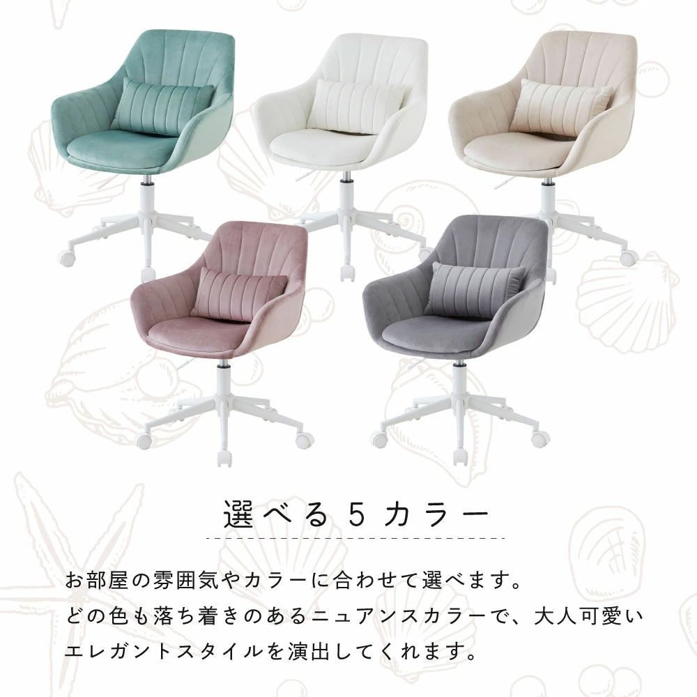 おしゃれ