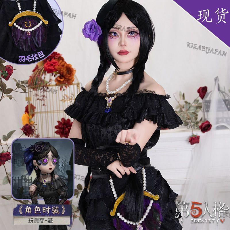 豪華11点フルセット ゲームキャラクター完全再現