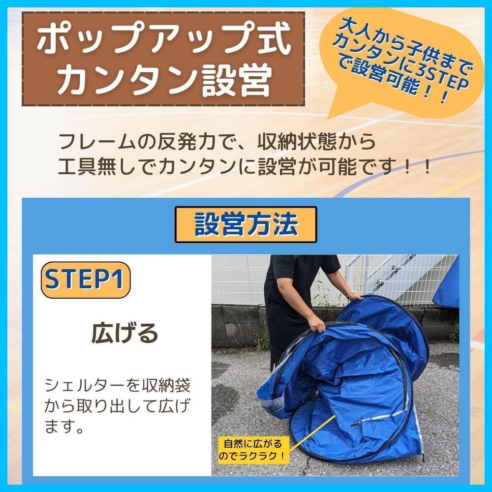 パーテーション