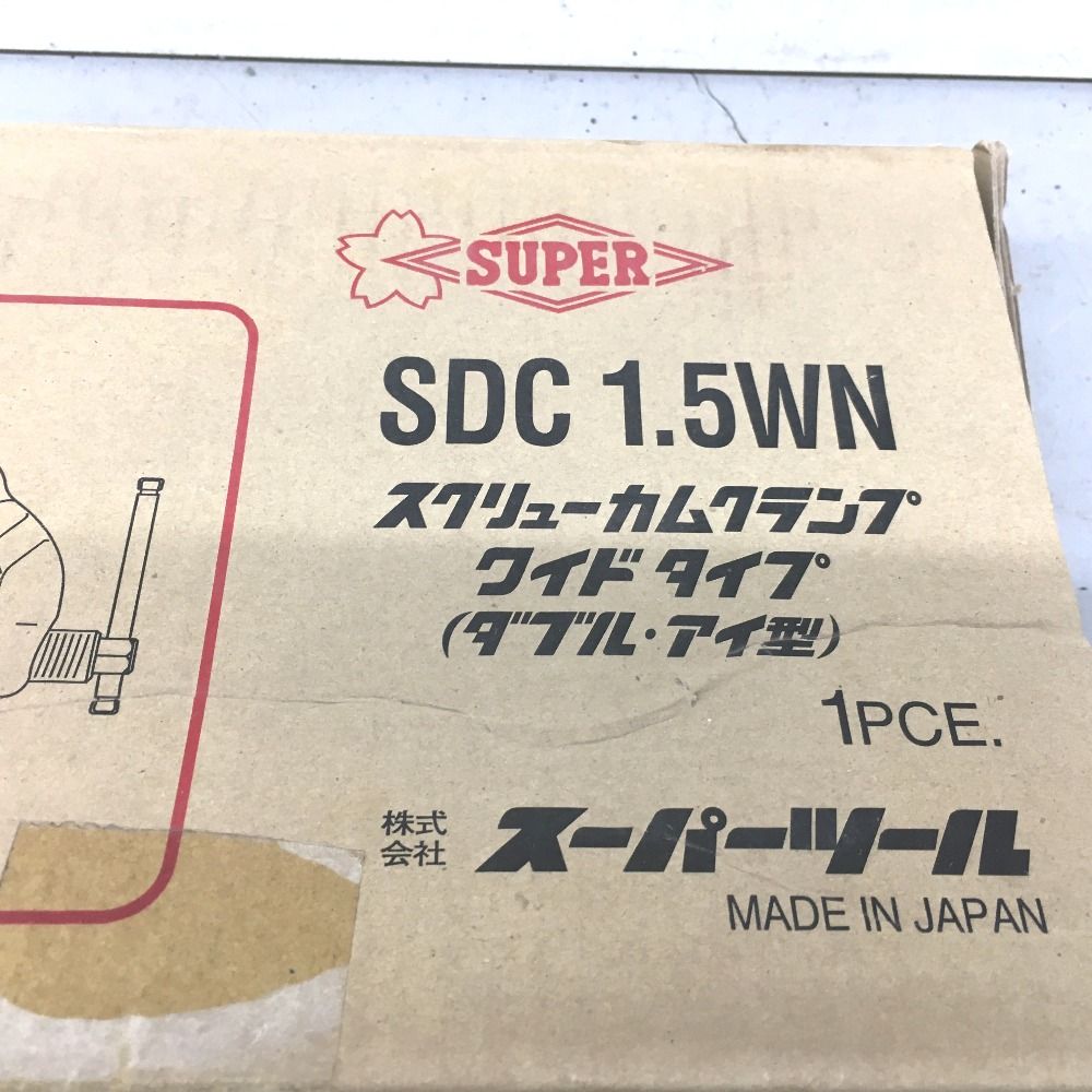 スクリューカムクランプ