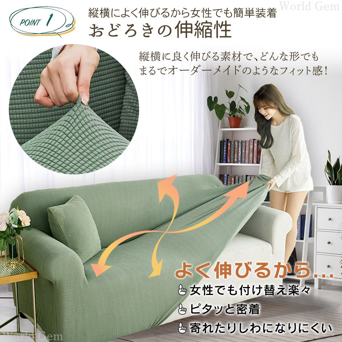 ソファーカバー マルチカバー ソファ カバー のみ 3人掛け ストレッチ