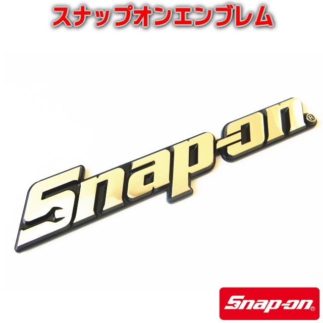 人気新品 スナップオン(Snap-on)巨大ロゴプレート 2016 2016 - htii.edu.kz