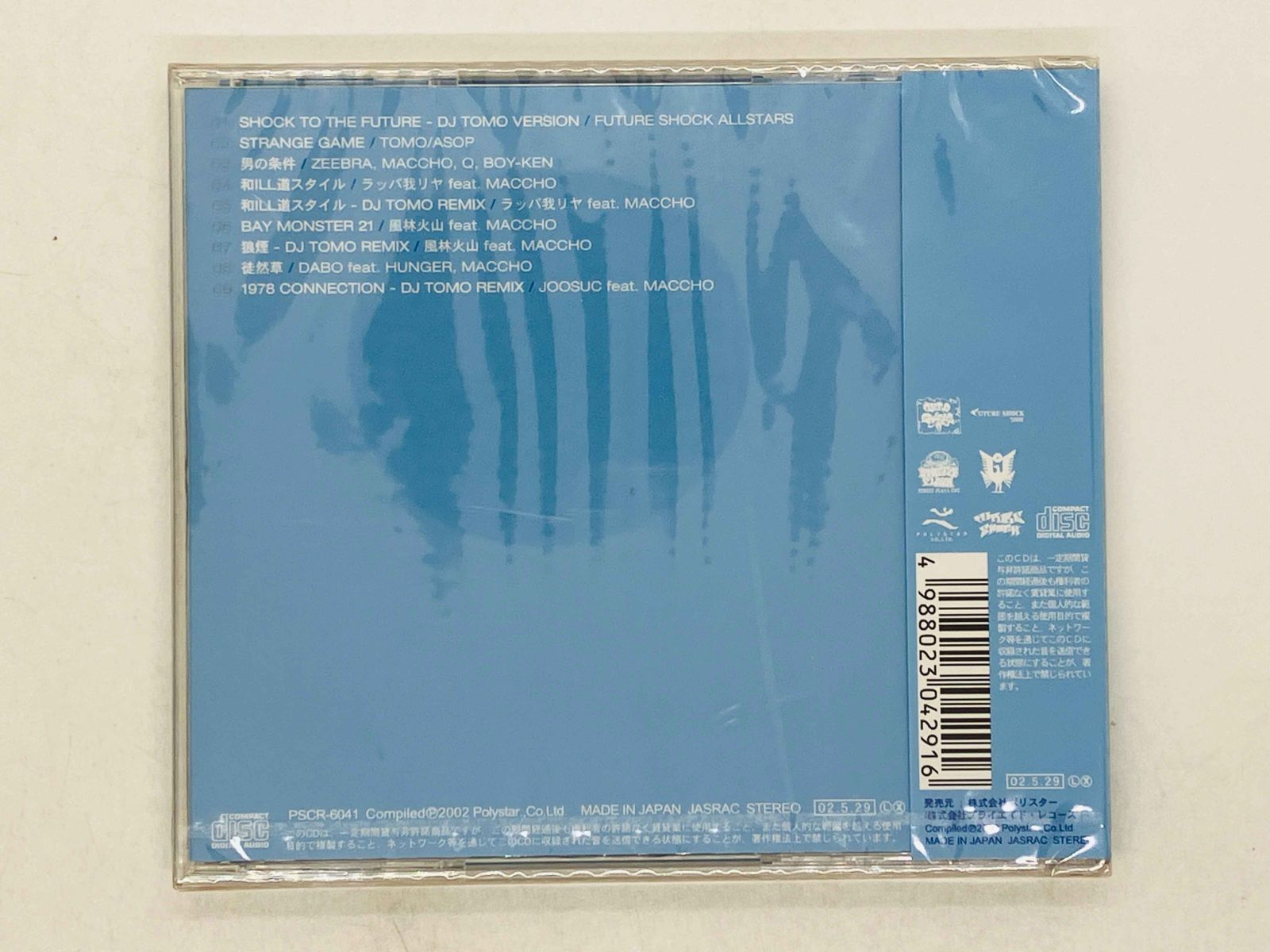 CD 未開封 MACCHO & DJ TOMO / 045 STYLE 外伝 / オジロザウルス