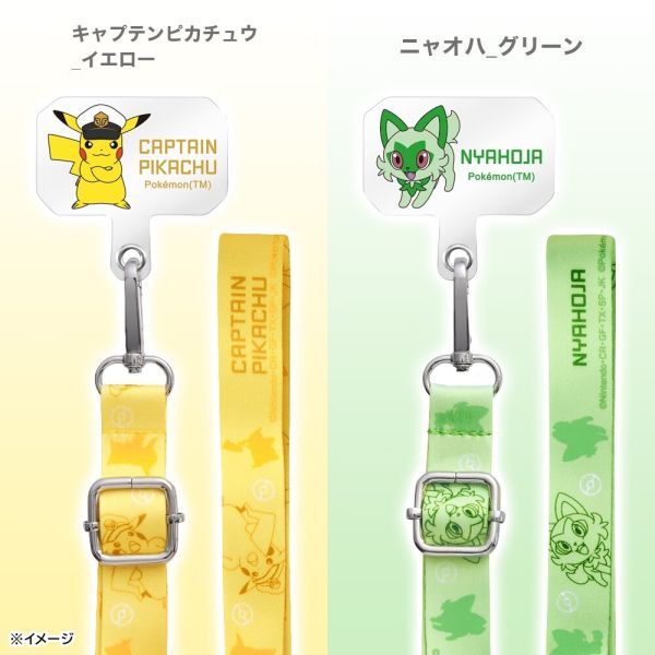 ♯Elc16ITポケモンストラップゲットプラチナVer2全10種 ♯Elc16ITポケモンストラップゲットプラチナVer2全10種