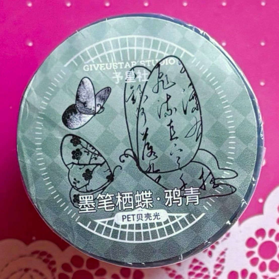 贝壳光 5.5cm×10m 墨笔栖蝶 鸦青 海外マスキングテープ 海外マステ 和柄 蝶