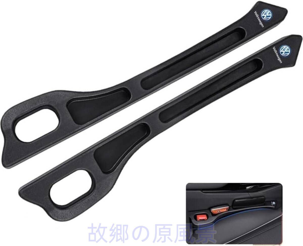 新作 フォルクスワーゲン 車用 シート隙間埋クッション 車用シート コンソール 隙間 クッション 小物入れ付き 車用隙間 クッション