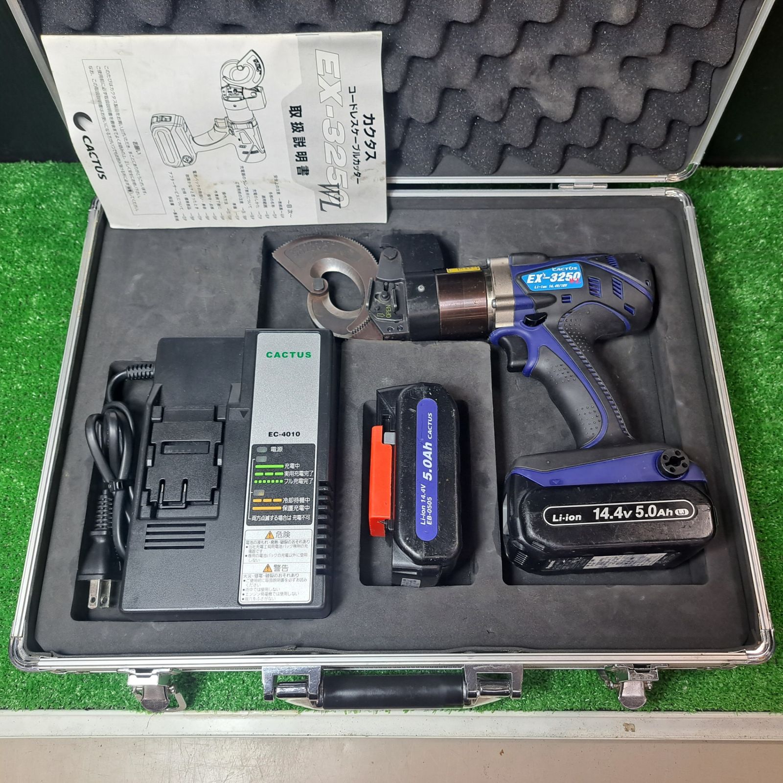 カクタス|CACTUS 14.4V コードレス電動ケーブルカッター 首振り EX-3250WL 14.4V5.0Ahバッテリー2個付き 岩槻店