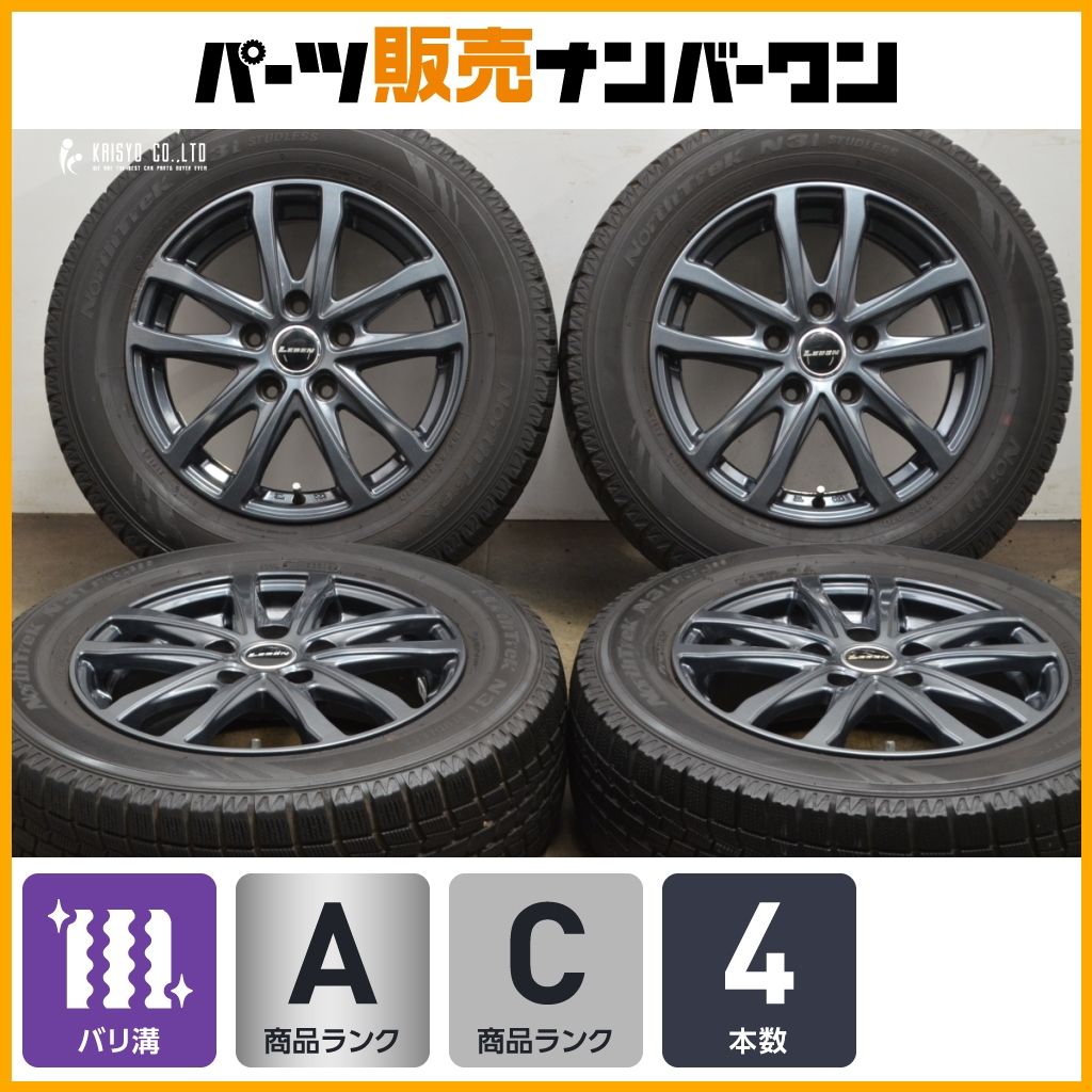 ノア ヴォクシーなどに LEBEN 15in 6J 53 PCD114.3 ノーストレック N3i 195 65R15 エスクァイア ステップワゴン プレマシー アクセラ