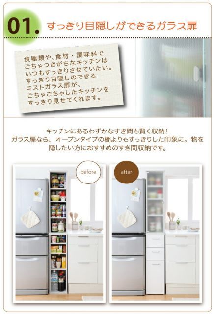 収納ラック