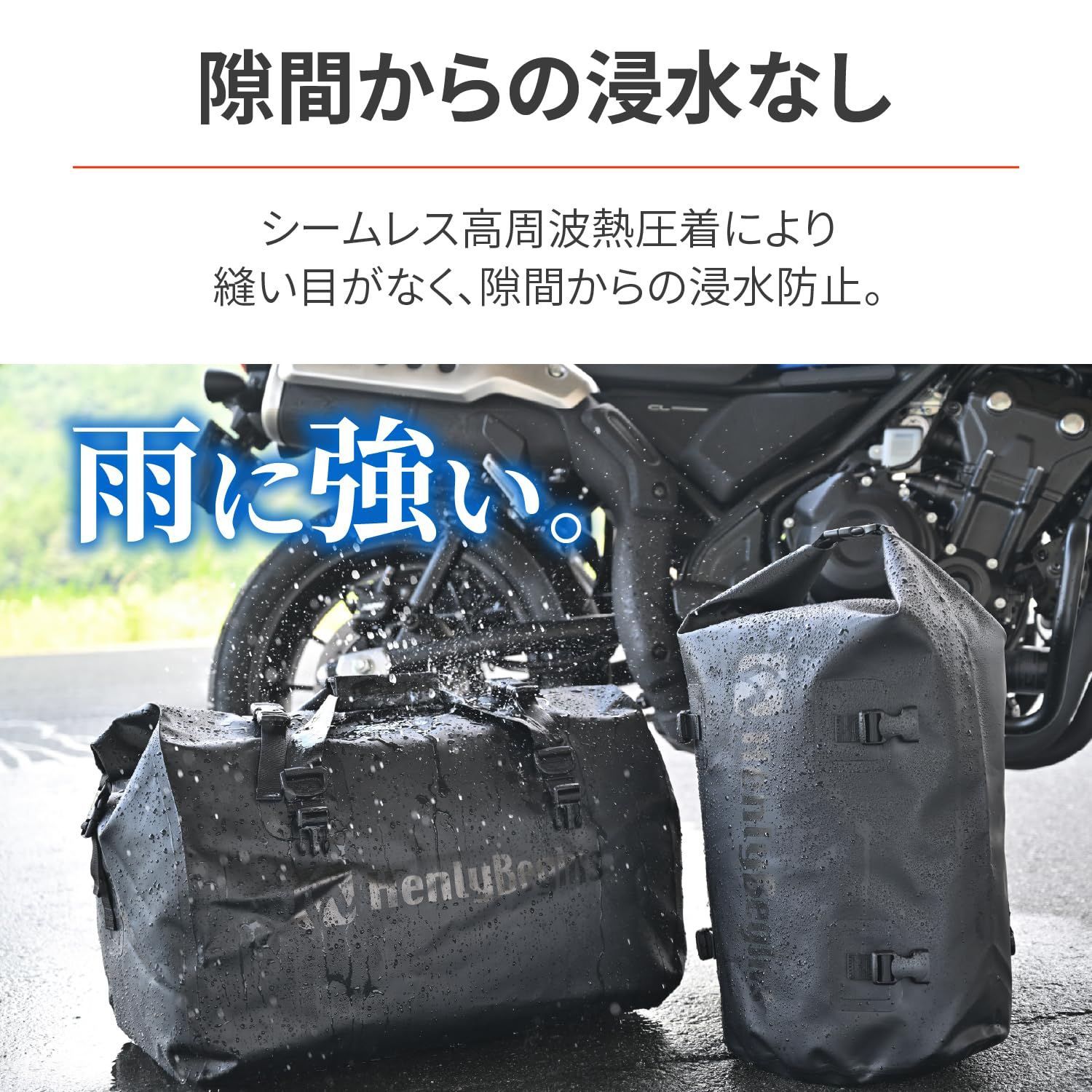 ヘンリービギンズ(Henly Begins) デイトナ バイク用 リュック / シートバッグ 防水 30L シート固定ベルト付属 DH-766  ブラック 41379 - アウトレット買取