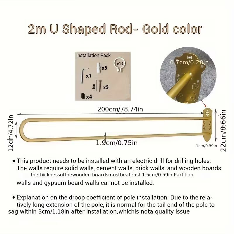 スパセンター カーテン