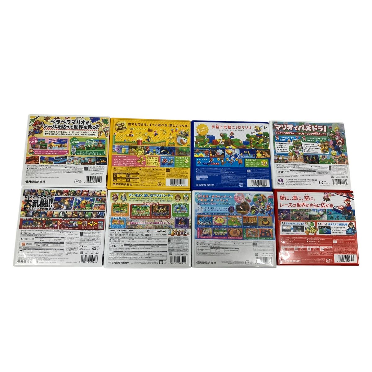3DS DS マリオシリーズ ゲームソフト まとめ売り 8点セット ニンテンドー3DS - 3DS DS マリオシリーズ ゲームソフト まとめ