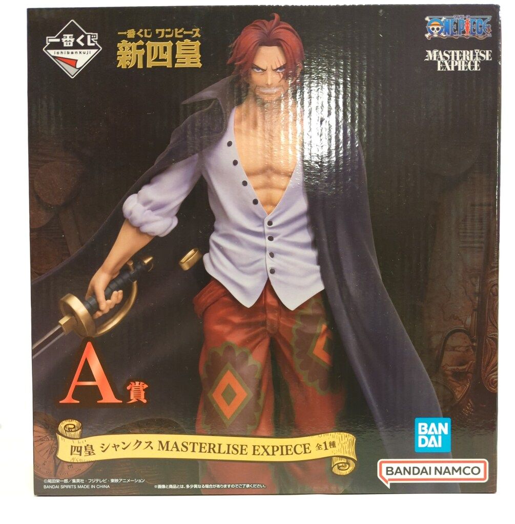 人気を誇る BANDAI SPIRITS 四皇 A賞 新四皇 ワンピース 一番くじ コミック・アニメ