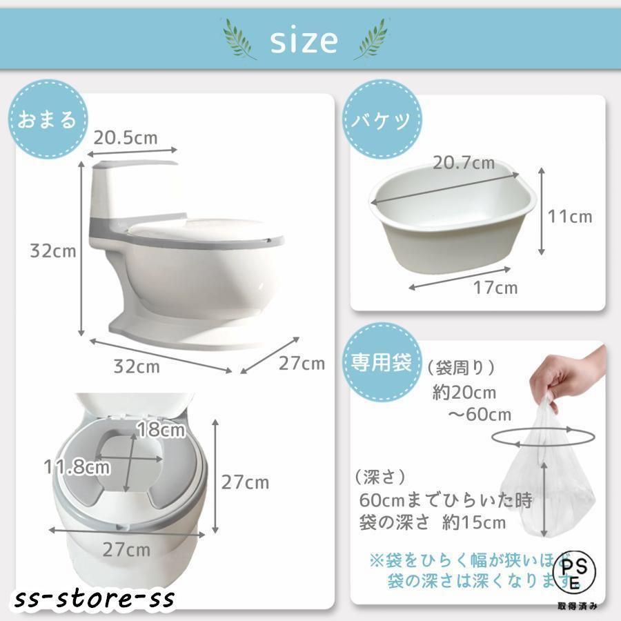 子供用便座 トイレトレーナー