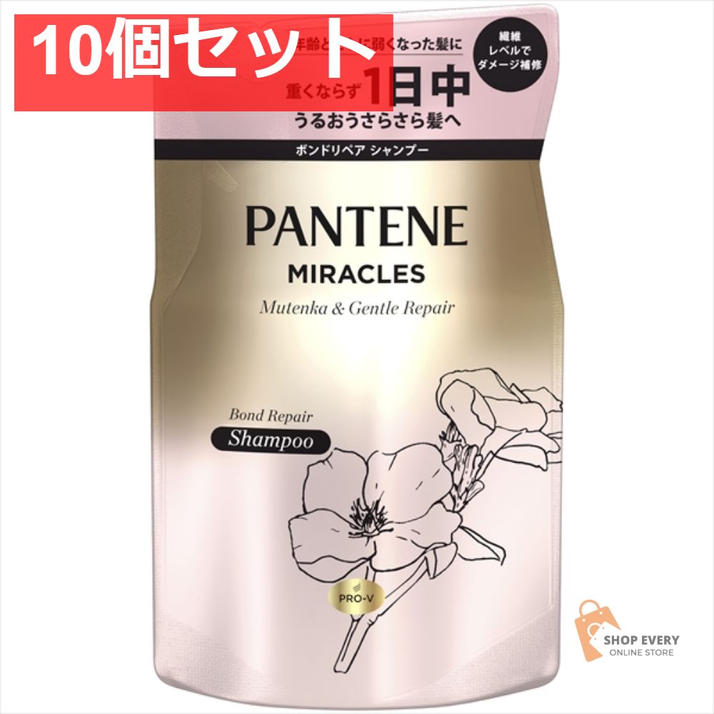 パンテーン ミラクルズ無添加＆GRSP替350G 10個セット まとめ売り