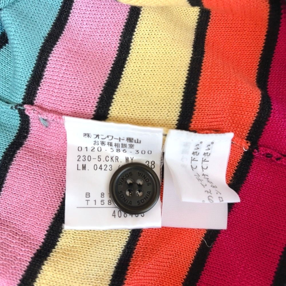 ソニアリキエル SONIA RYKIEL ボーダー ニット 半袖 マルチカラー 38