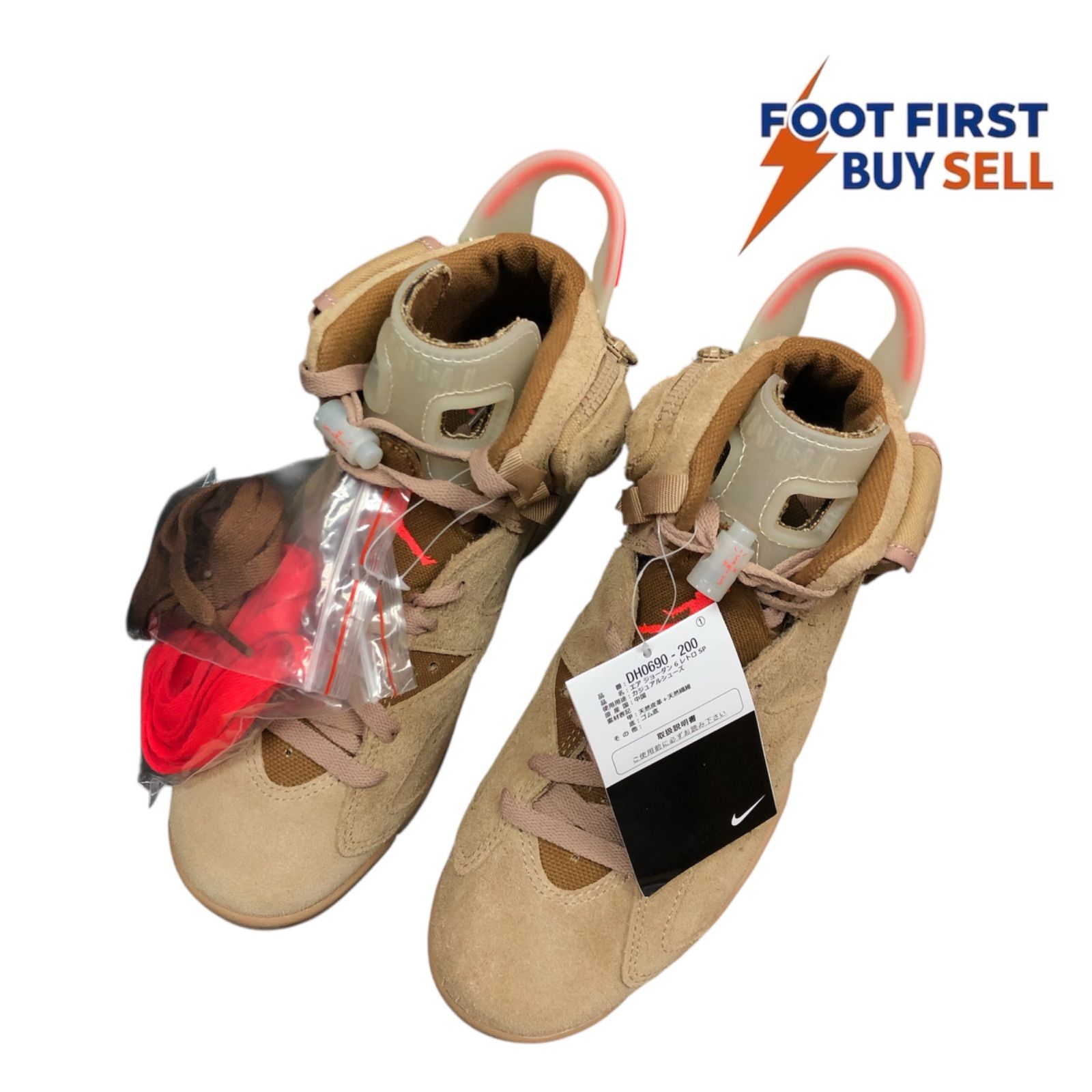 NIKE AIR JORDAN6 TRAVIS SCOTT CACTUS JACK RETRO SP DH0690 200 