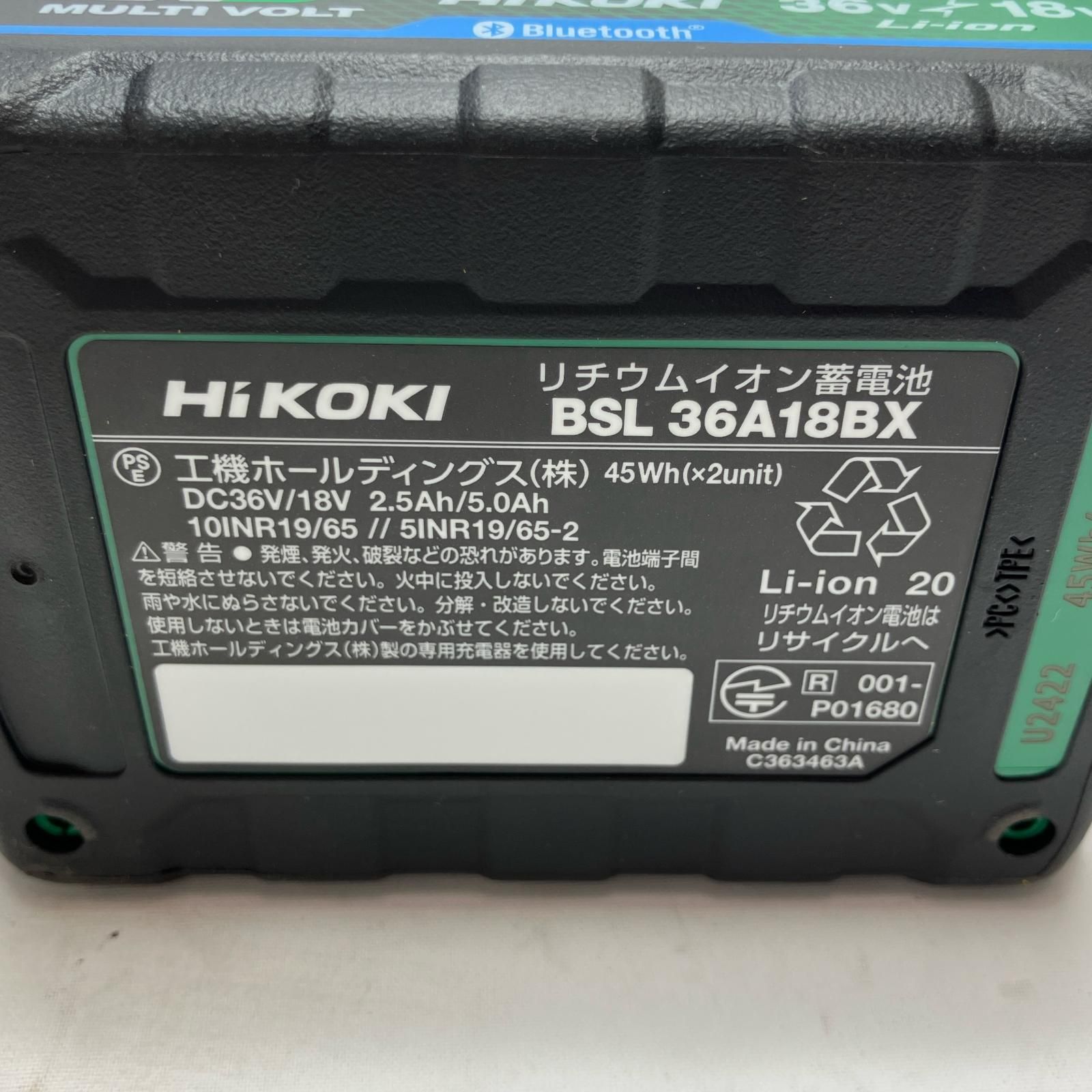 完備 コードレス式