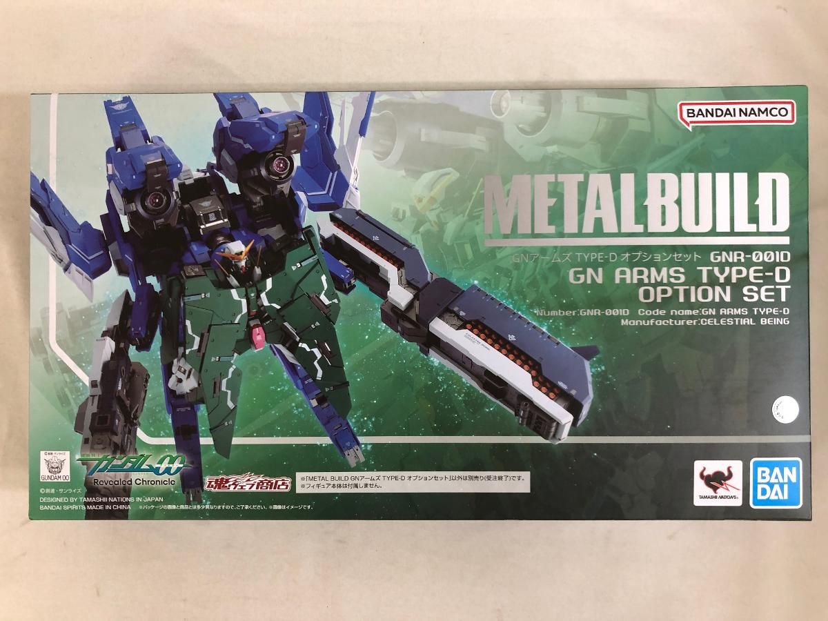 未開封】METAL BUILD GNアームズ TYPE-D オプションセット
