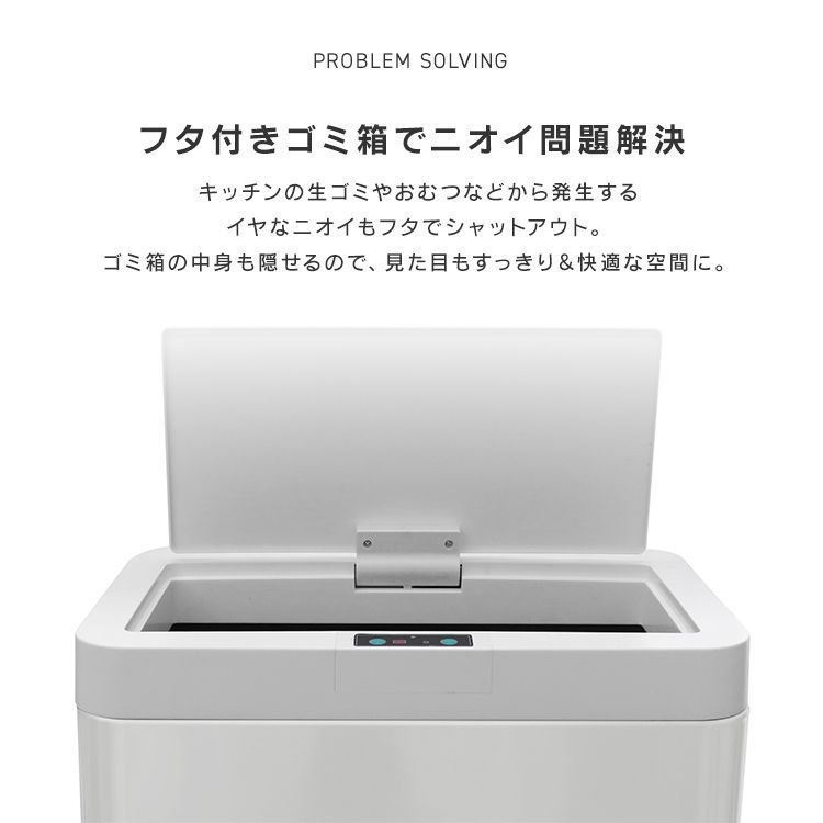 送料無料】ゴミ箱 45リットル 48リットル 自動開閉 おしゃれ スリム ふた付き 45L 対応 センサー 自動 全自動開閉式 大容量 ゴミ箱 縦型  ペダルいらず自動開閉 ダストボックス ごみ箱 おしゃれ キッチン リビング - メルカリ