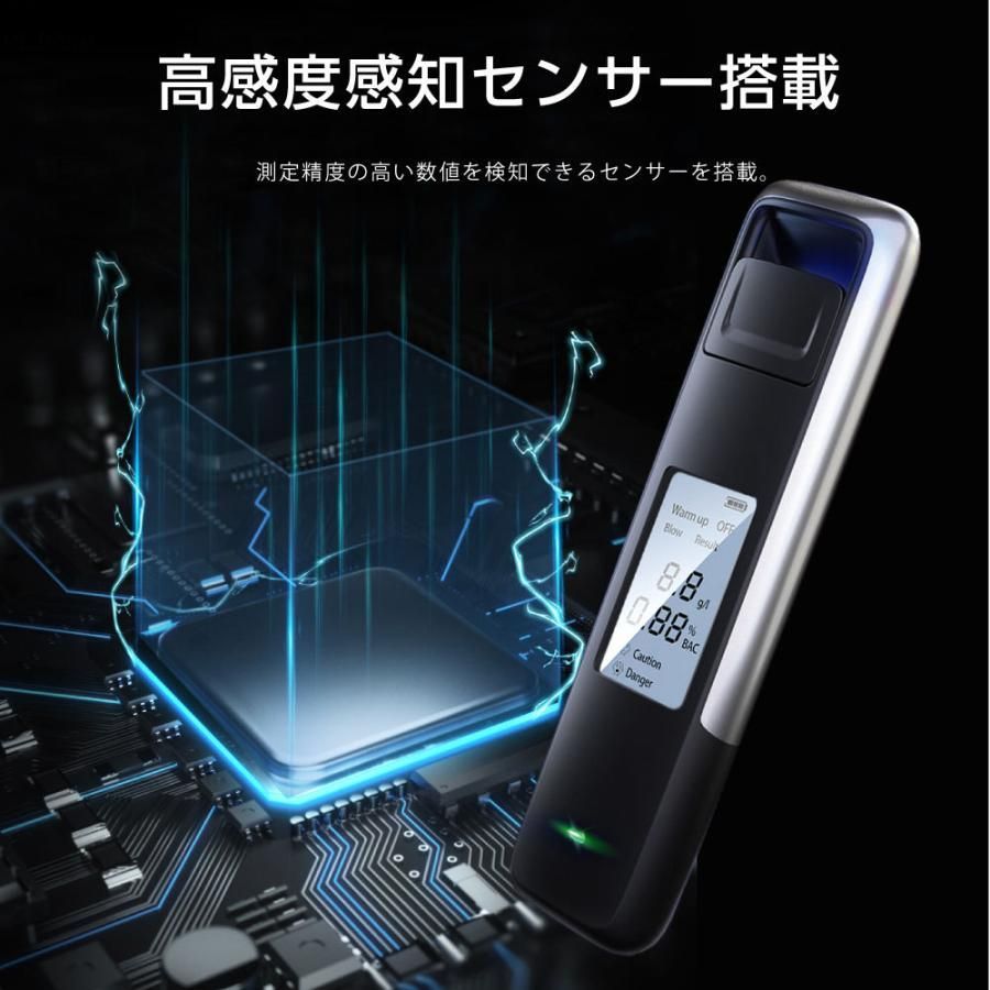 50個セット アルコールチェッカー