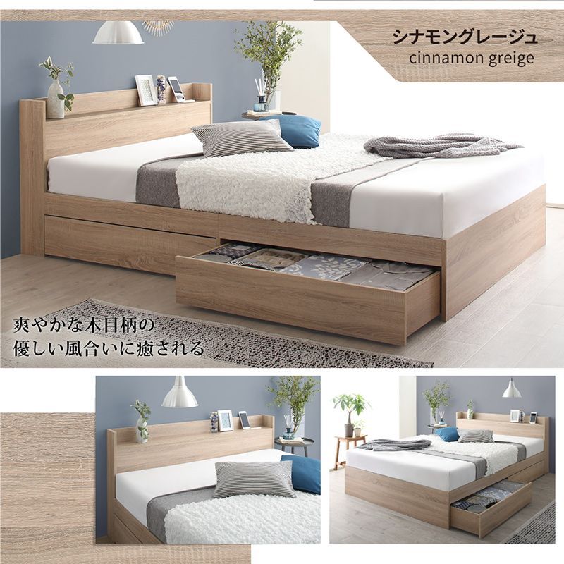 シンプル木製すのこベッド ヘッドボード付き ベージュ 天然木 フラット