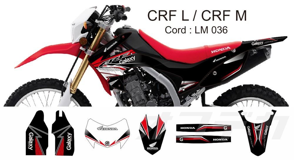 12-20 ホンダ HONDA CRF250L CRF250M 適合品 オリジナル デカール ステッカー dg20 ※デザイン決定後30日以内に発送  - メルカリ