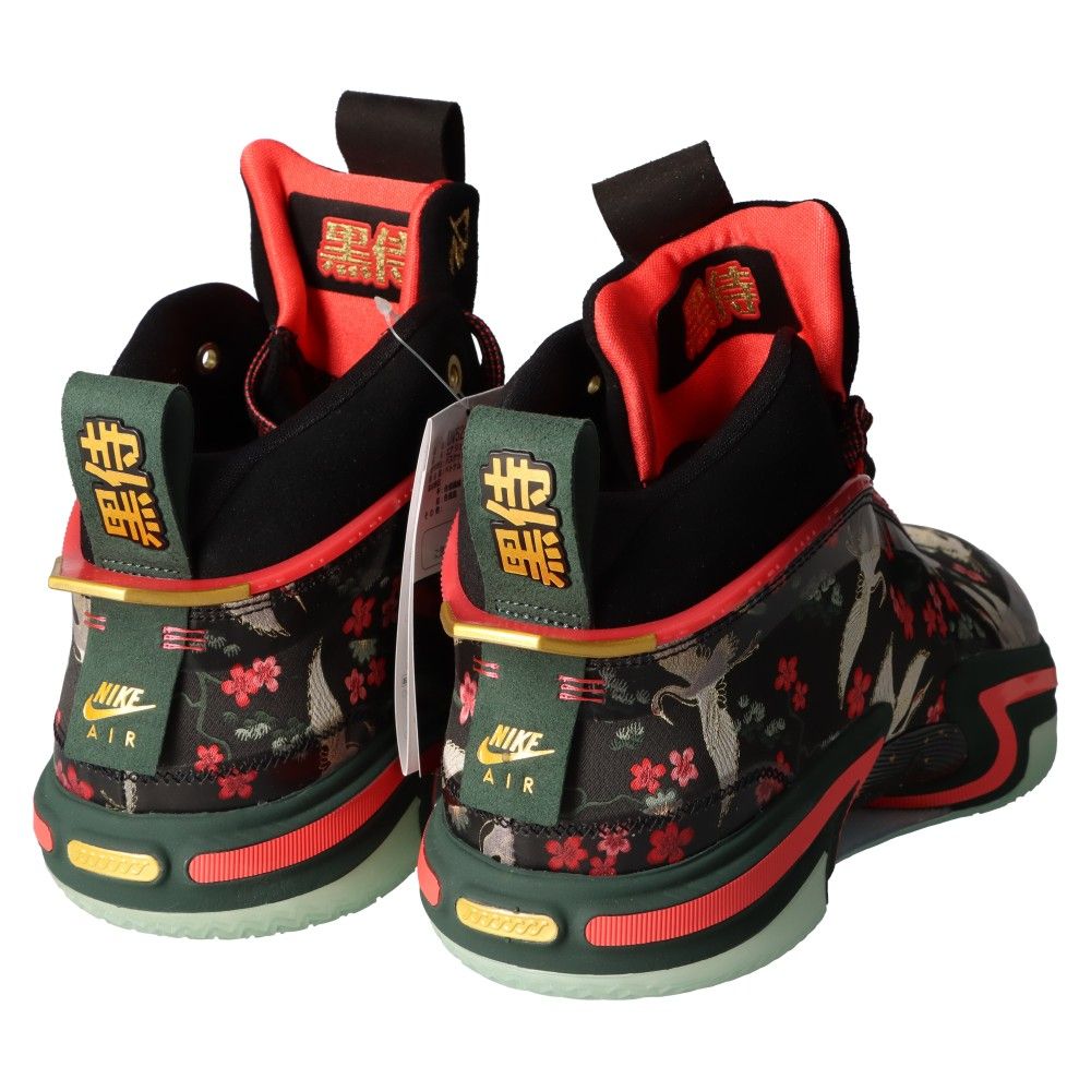 NIKE (ナイキ) AIR JORDAN XXXVI RUI PF エアジョーダン36 八村塁