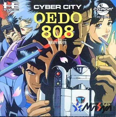 中古】PCエンジンCDソフト CYBER CITY OEDO 808 - メルカリ