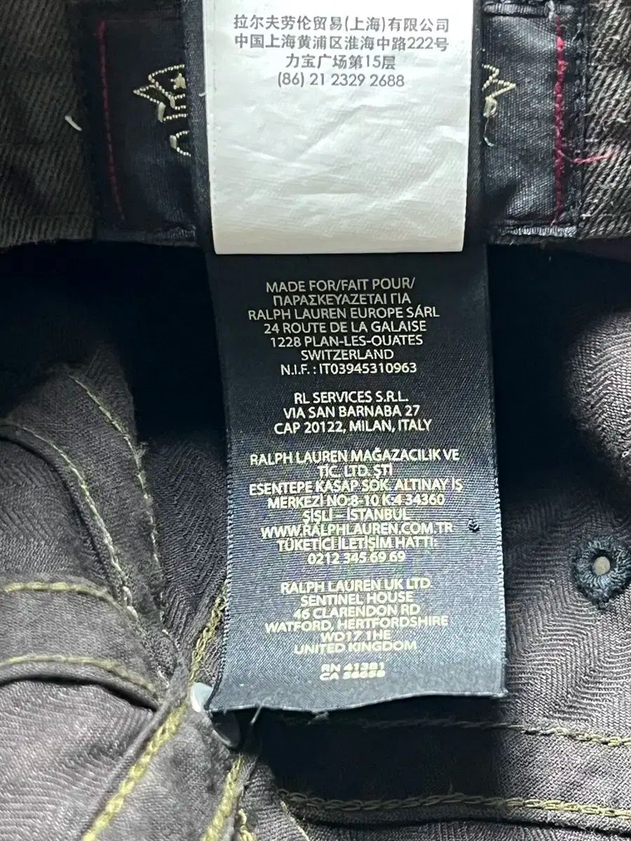 RRL