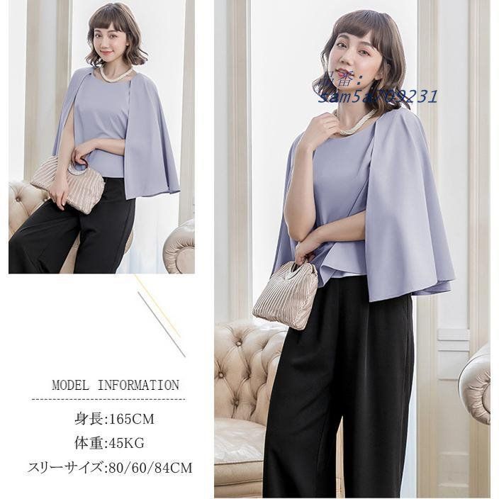 体型カバー 母親