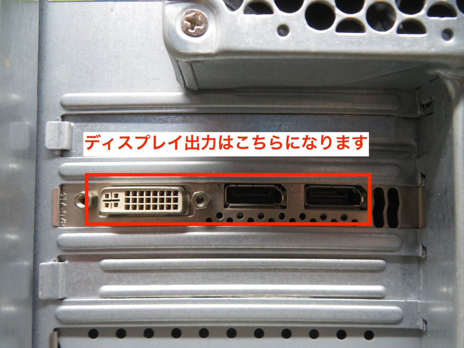 HDD 2TB