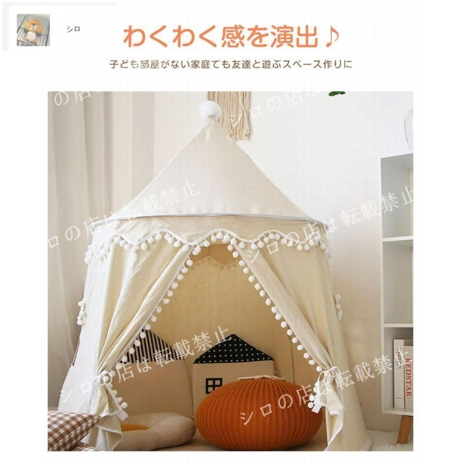 プレイテント・キッズテント　新品未使用品 新品・未使用】キッズテント 折りたたみ 子供 テント ハウス