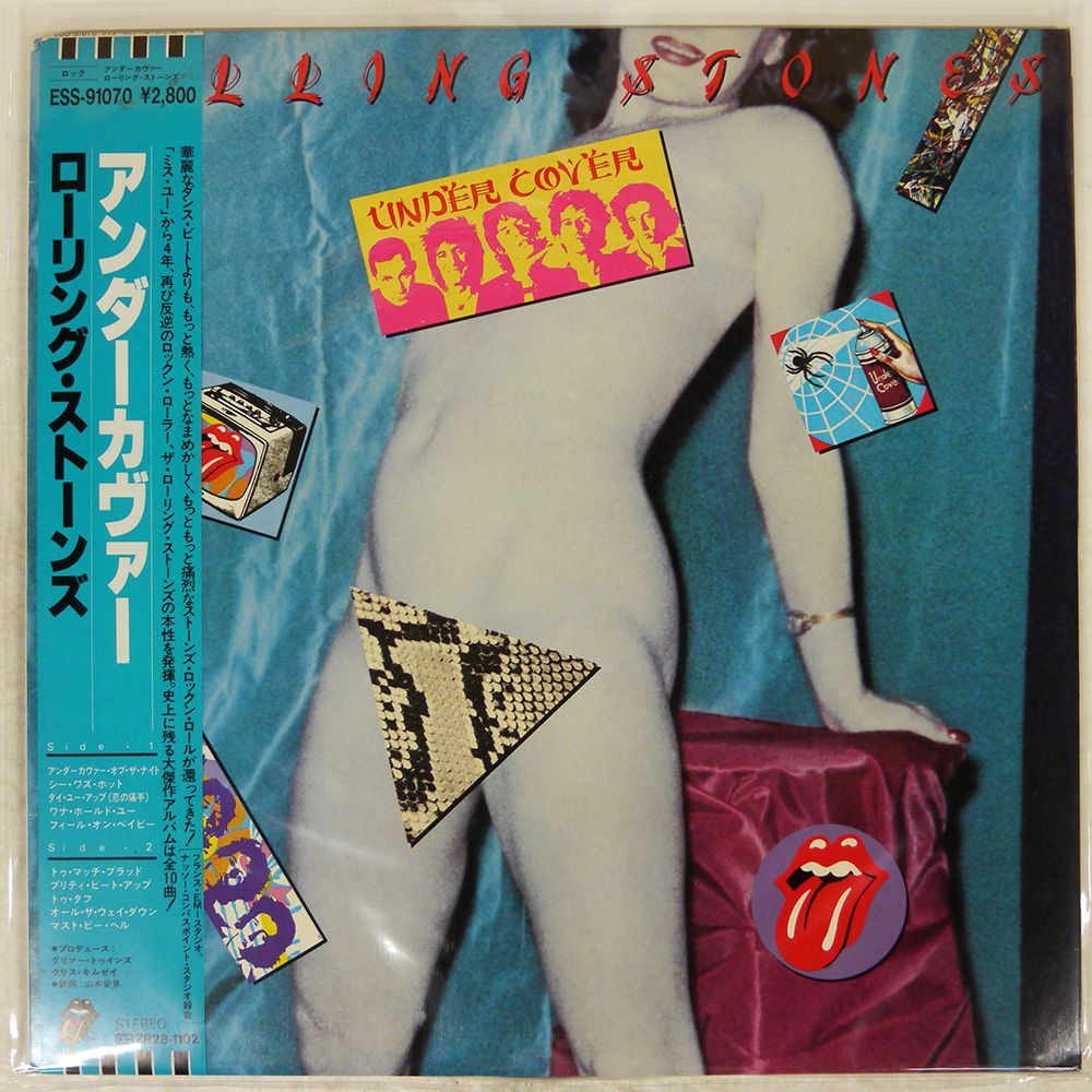 帯 国内盤 ROLLING STONES/UNDER COVER/TOSHIBA ESS91070 LP