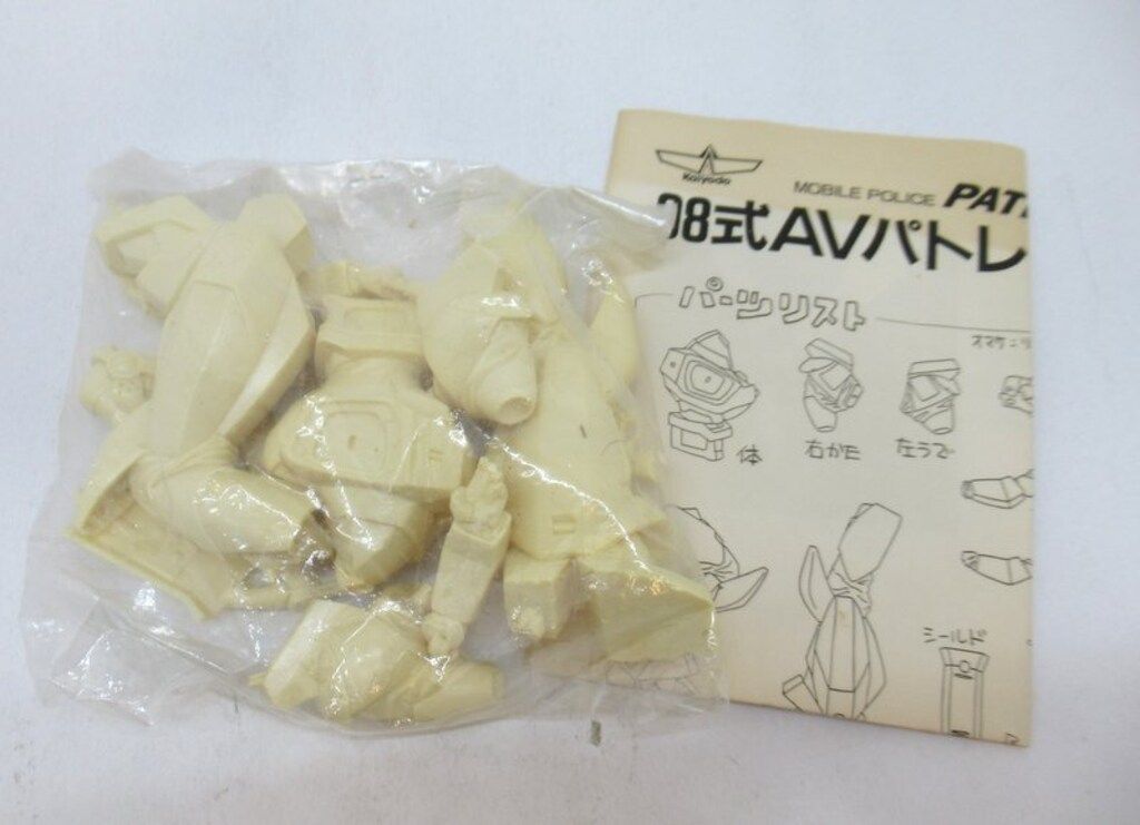 海洋堂 1/48スケールレイバーシリーズ 原型 速水仁司 AV98式