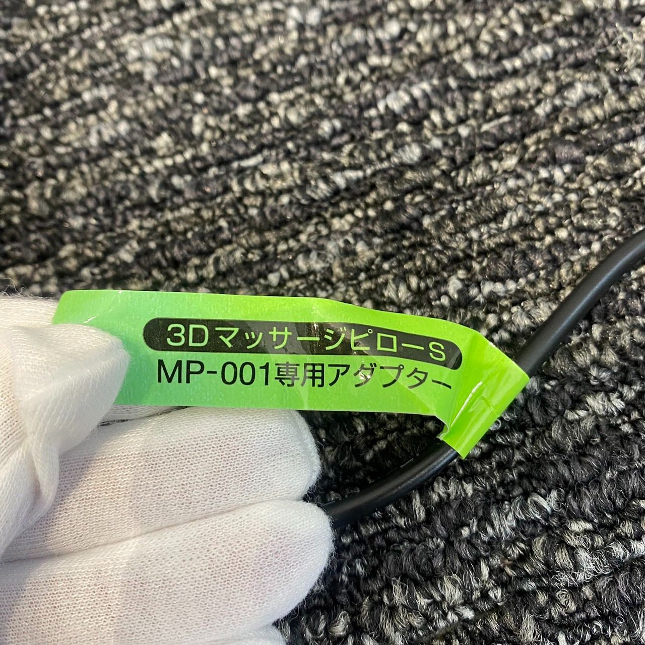 MP-001 KGID