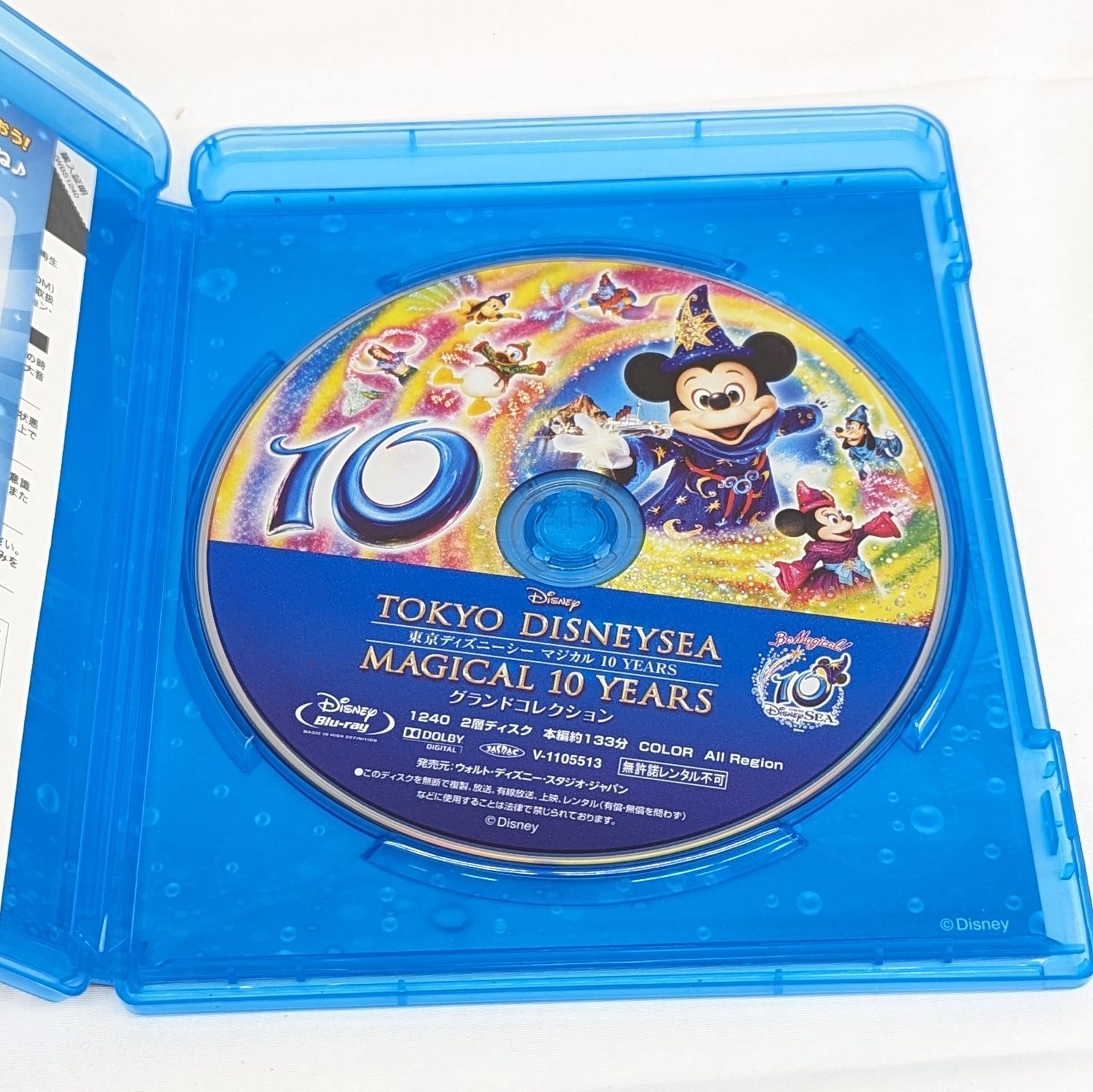 東京ディズニーシー　マジカル 10 YEARS　グランドコレクション [DVD] 61QY066ce5L.jpg